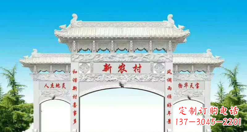 内江汉白玉三门石牌坊雕塑