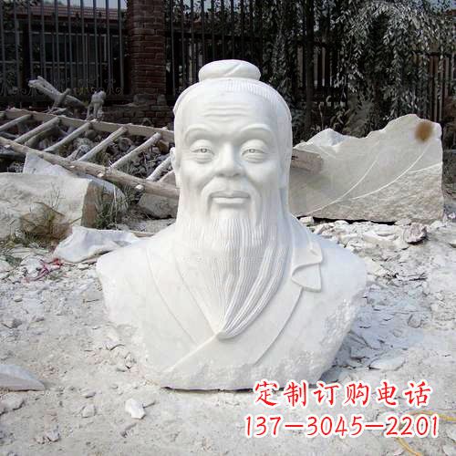 内江典藏之作:汉白玉石雕孔子头像