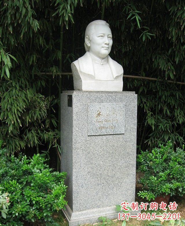 内江汉白玉宋庆龄头像