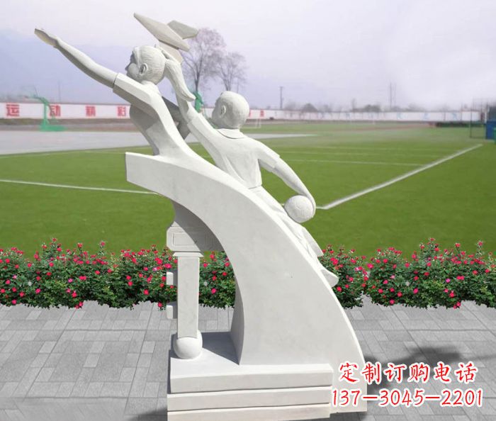内江汉白玉天天向上小学生校园雕塑人物