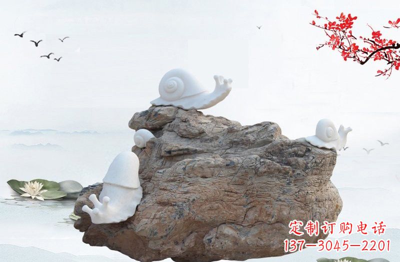 内江高雅而令人惊叹的汉白玉蜗牛雕塑