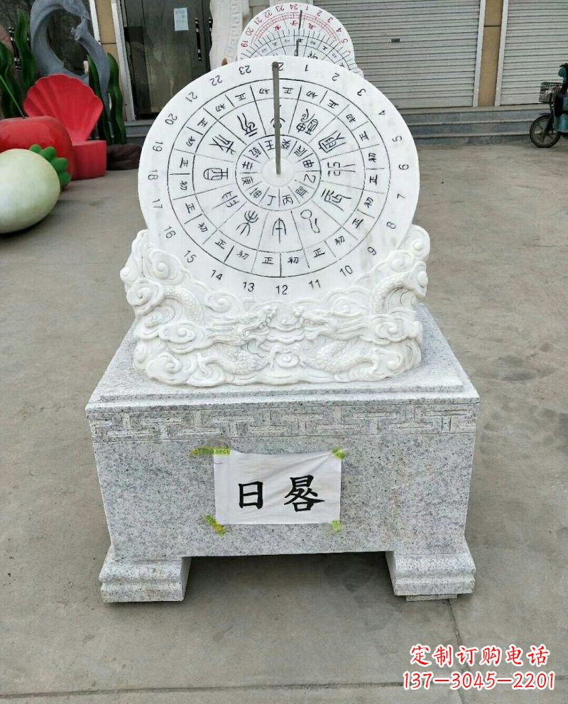 内江汉白玉精美日晷雕塑