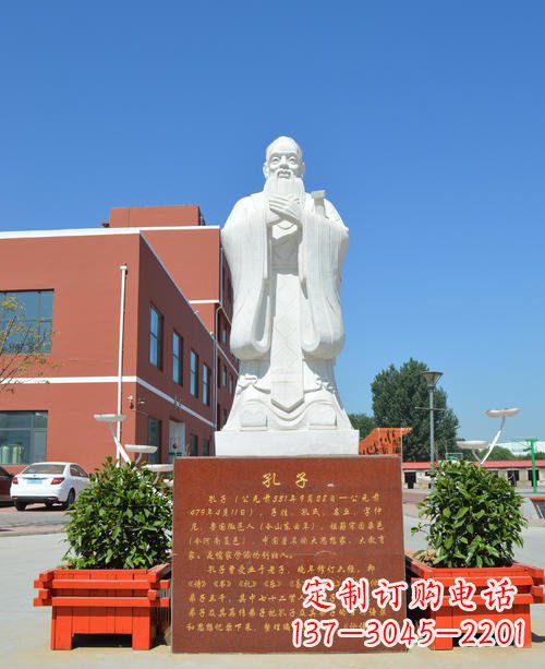 内江传承儒家传统,汉白玉校园孔子石雕像