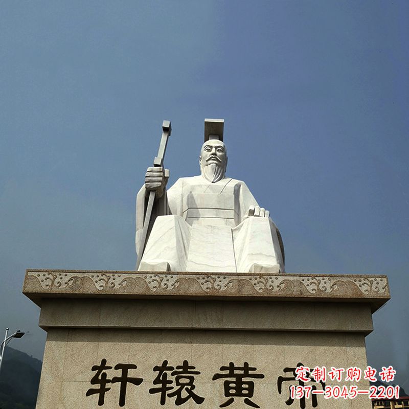 内江中领雕塑——轩辕黄帝大型景区历史名人雕塑