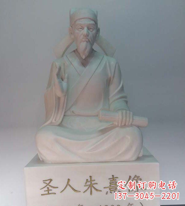内江中领雕塑以手工雕刻技艺打造精美的朱熹雕塑…