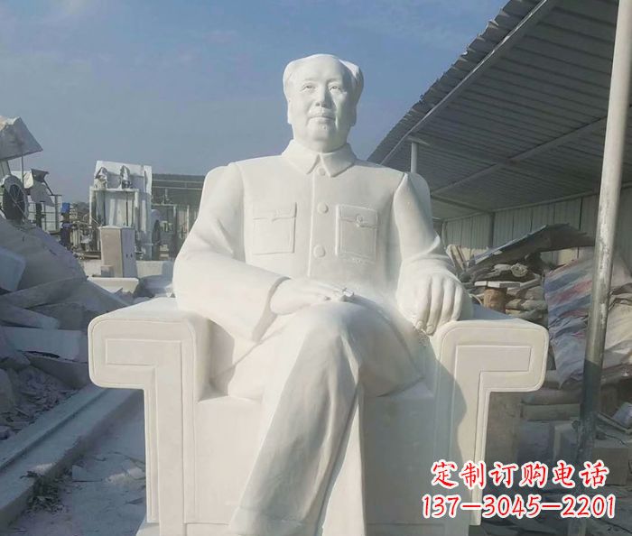 内江汉白玉坐式毛泽东纪念人物石雕
