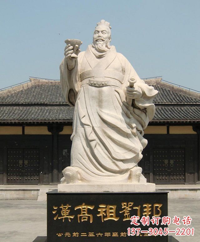 内江汉高祖刘邦石雕