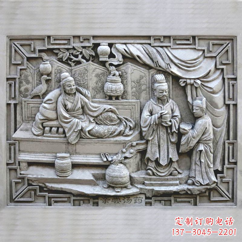 内江汉文帝“亲尝汤药”石刻浮雕