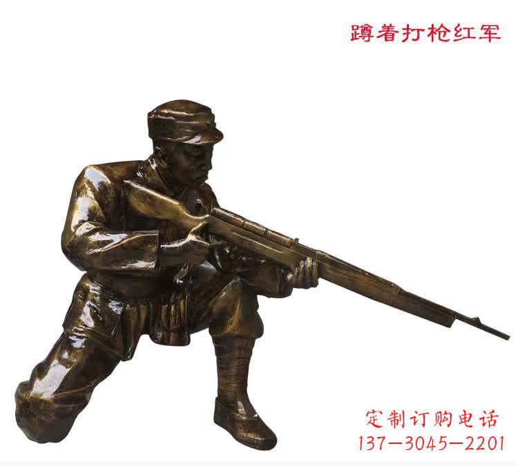 内江中领雕塑是一家专业定制铜雕的厂家,我们的…