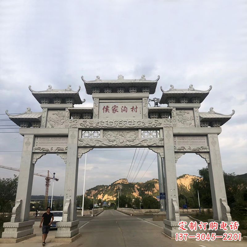 内江侯家沟村村口三门四柱石雕牌坊
