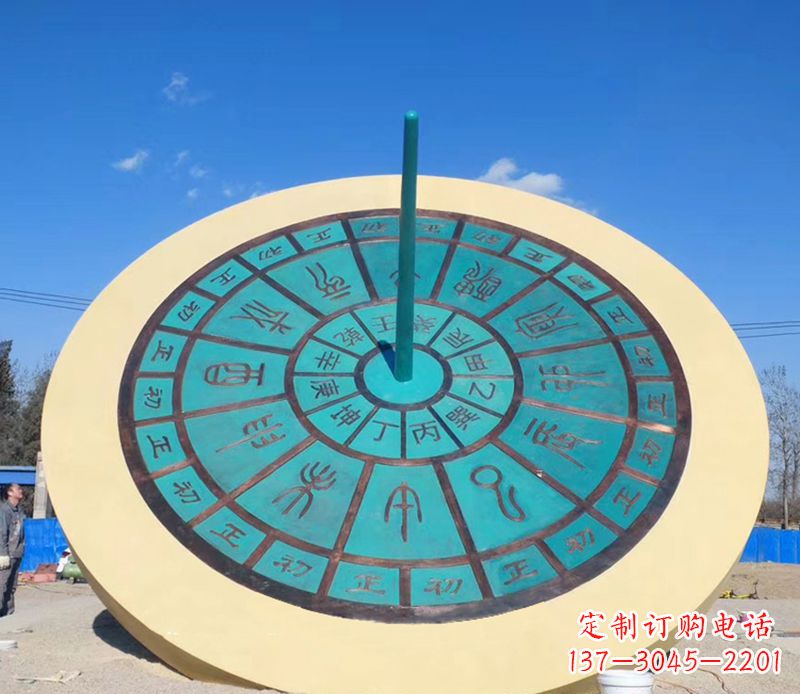 内江户外不锈钢日晷雕塑