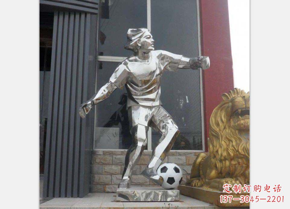 内江精美的不锈钢足球人物雕塑