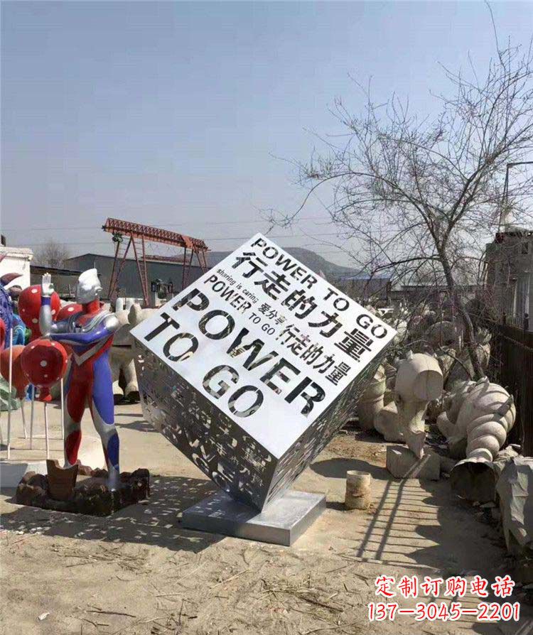 内江流畅线条,一次性解决所有难题:中领雕塑魔方不锈钢雕塑