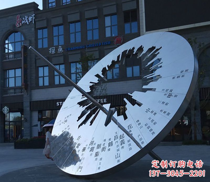 内江户外日晷雕塑