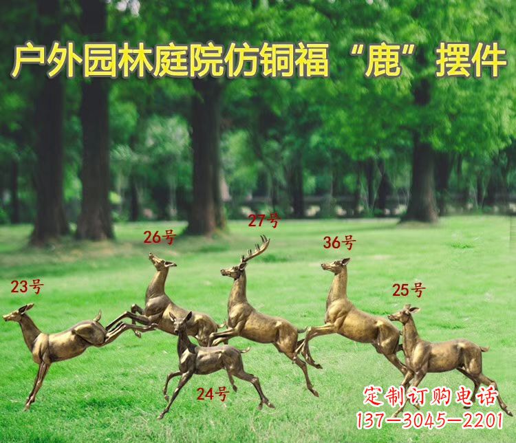 内江艺术精灵-玻璃钢动物雕塑