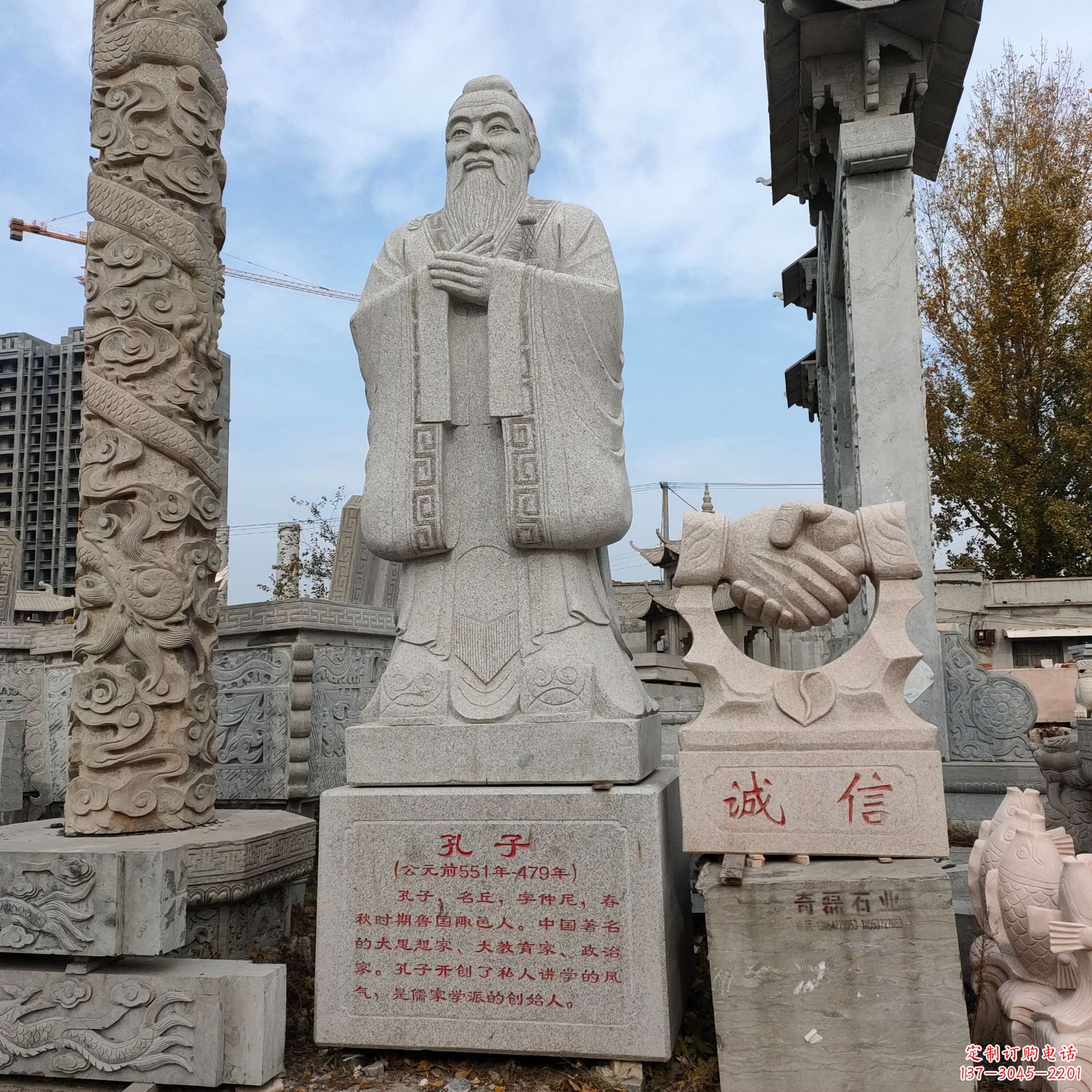 内江手工花岗岩孔子石雕像,传承中国文化智慧