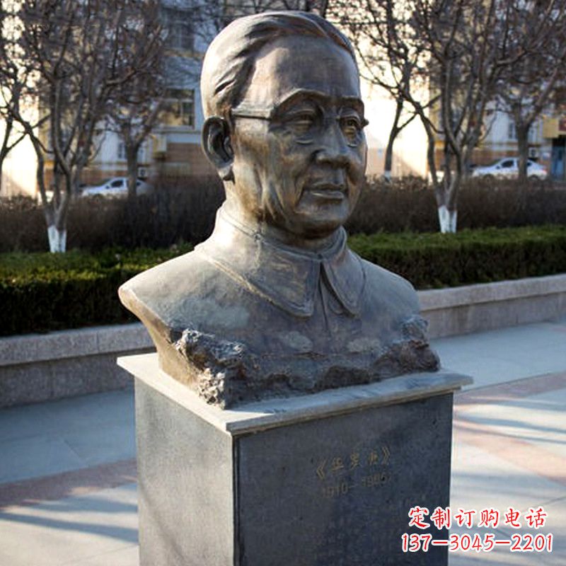 内江精美雕刻,华罗庚校园名人雕塑