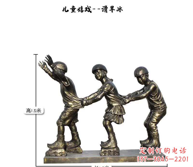 内江领雕塑:儿童嬉戏的精美雕塑