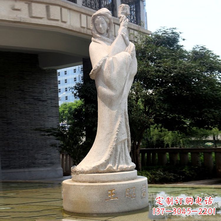 内江为爱而生,王昭君大理石雕塑