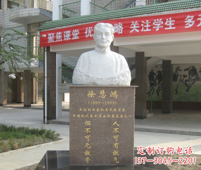 内江传承徐悲鸿精神,现代工艺展现艺术之美的徐悲鸿雕塑