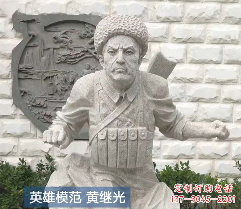 内江黄继光半身像石雕