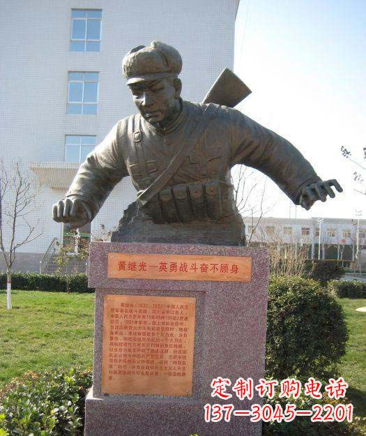 内江精美黄继光铜雕,品质保证