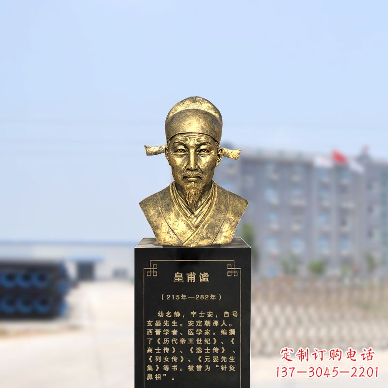 内江您专属的历史名人头像雕塑