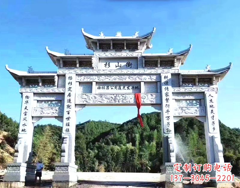 内江回族石雕牌坊
