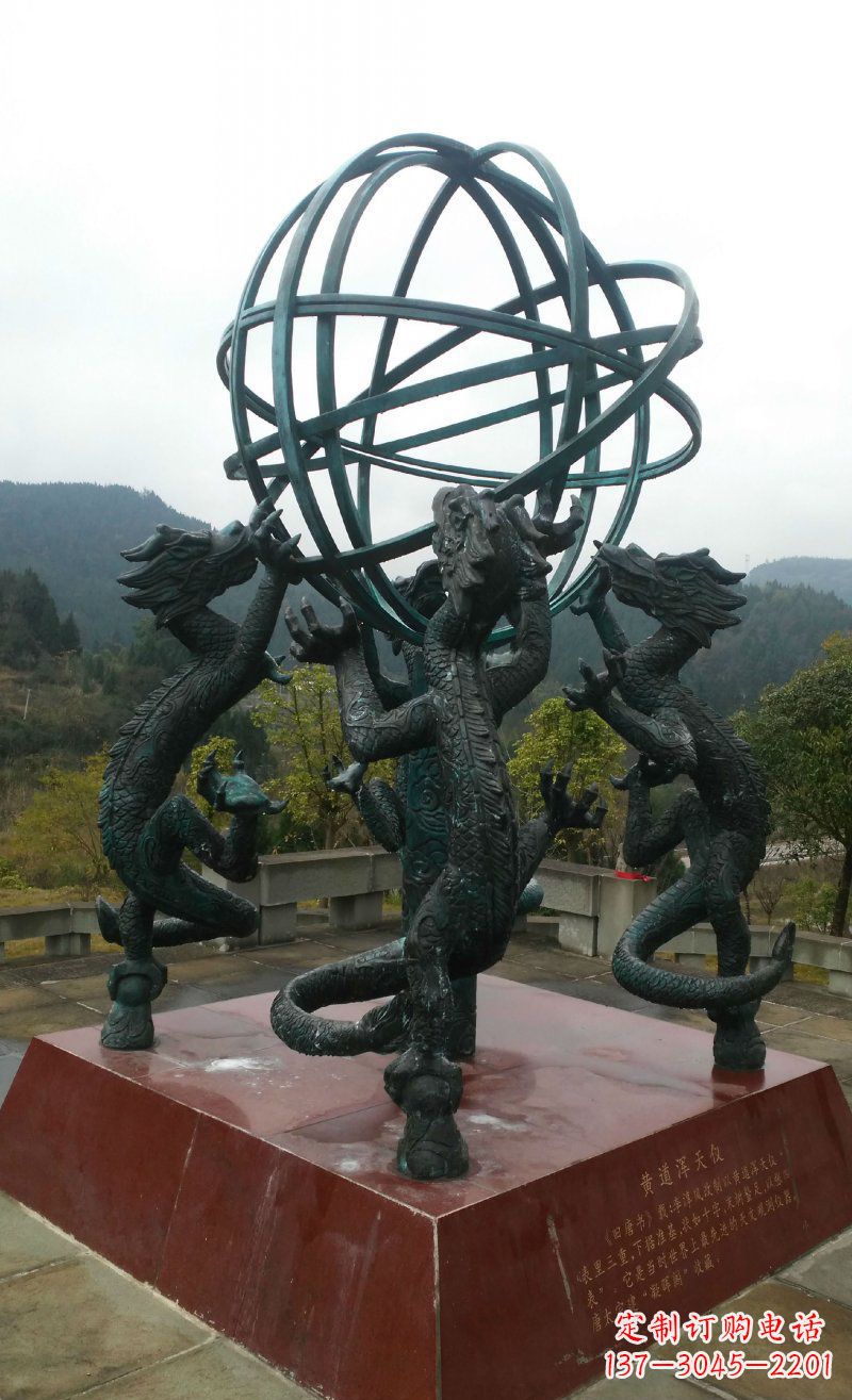内江浑天仪古代仪器铜雕 (2)