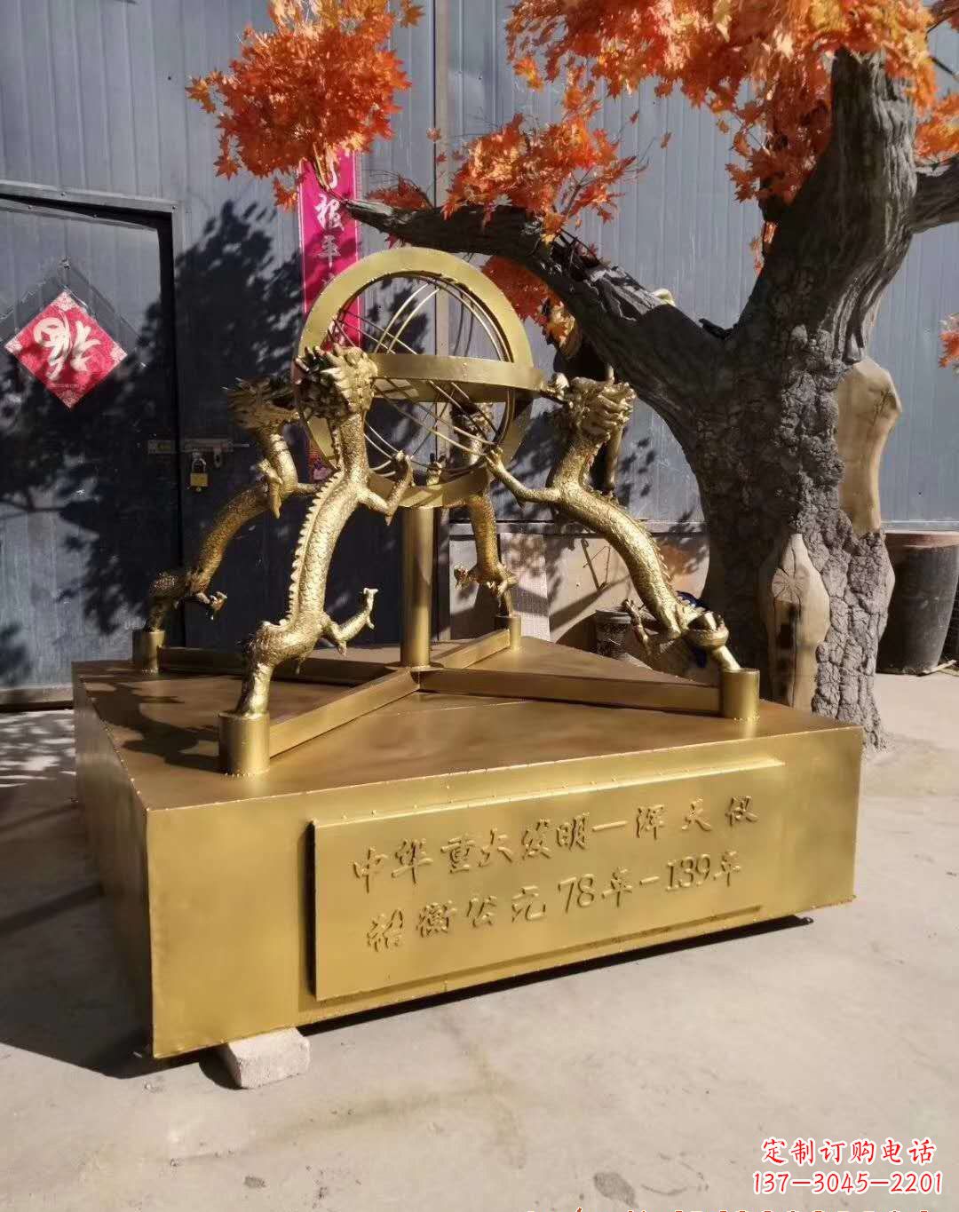内江浑天仪铜雕,让仪景更加迷人