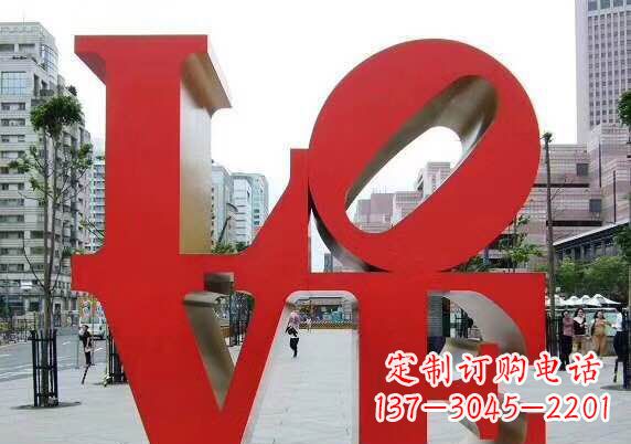 内江精致工艺,打造出艺术感的英文字母雕塑