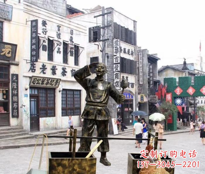 内江街头卖货郎人物铜雕