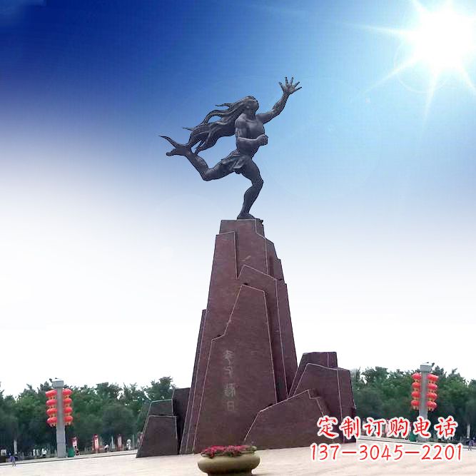 内江中领雕塑定制夸父雕塑