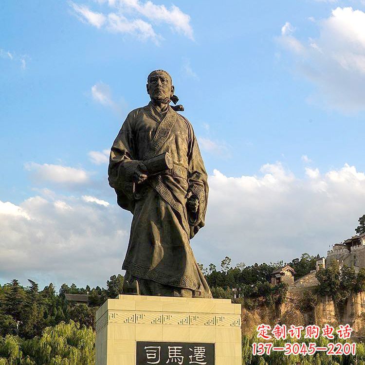 内江景区景点大型历史名人中国古代著名史学家司马迁雕塑