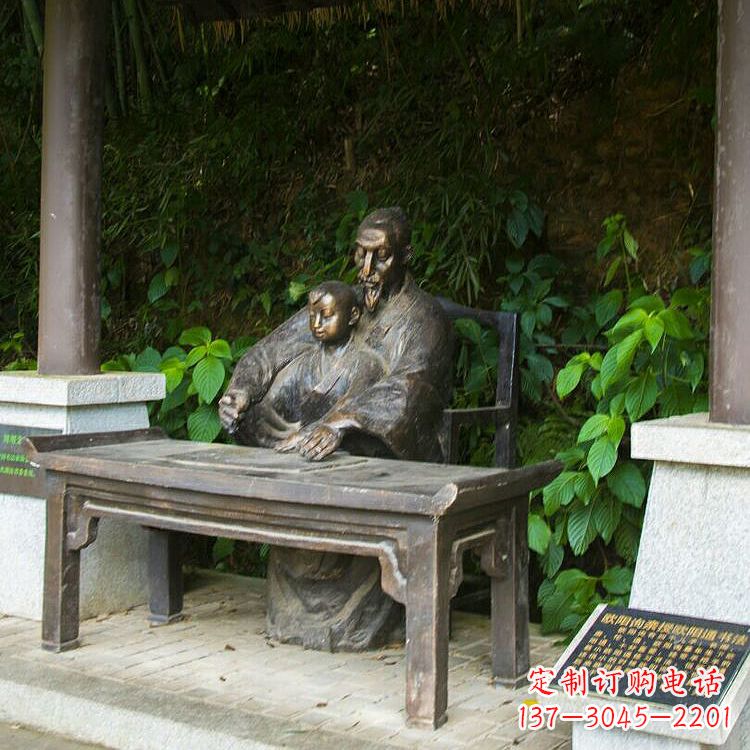 内江欧阳询名人题字雕塑