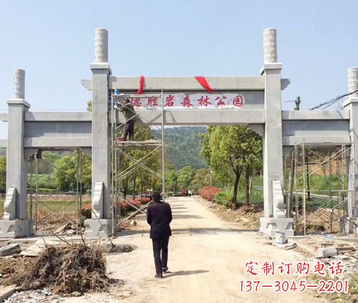 内江景区三门石雕牌楼 (7)