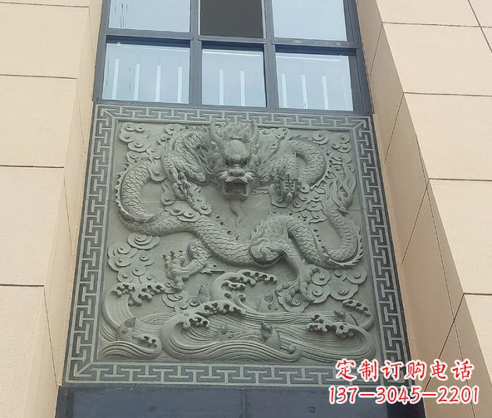 内江酒店景观龙石浮雕影壁——为您的空间营造独特氛围