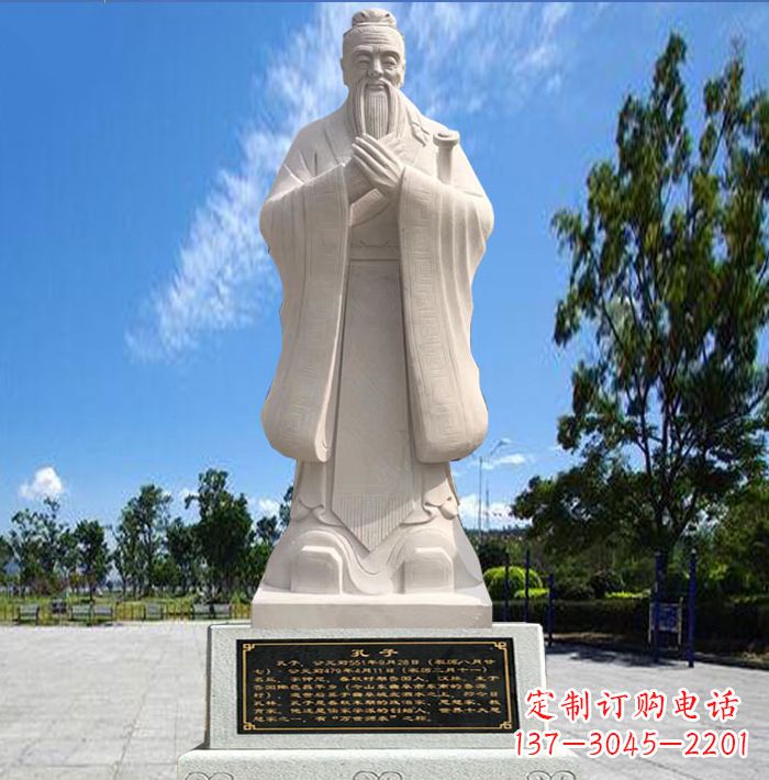 内江捐赠孔子石雕像