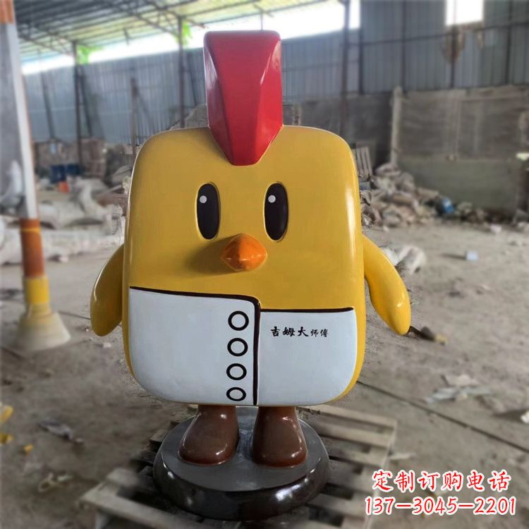 内江完美绽放的卡通抽象玻璃钢小鸡雕塑