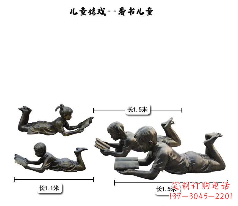 内江中领雕塑:专为儿童打造的精美铜雕
