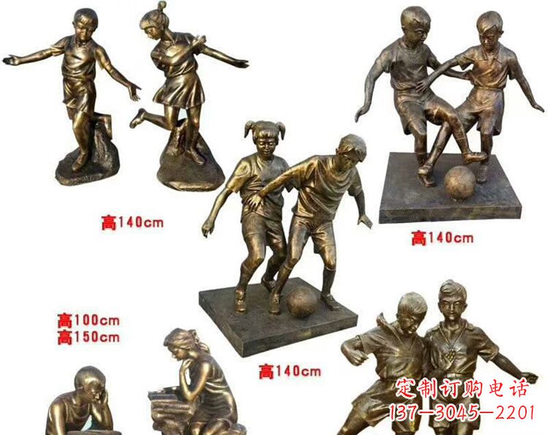 内江看书玩耍的学生铜雕