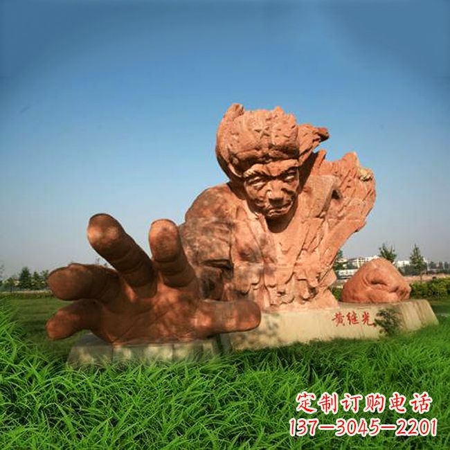 内江中领雕塑-为抗战英雄黄继光献礼的石雕景观雕塑