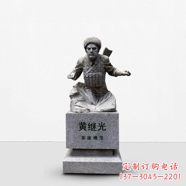 内江抗战英雄黄继光石雕半身像雕塑