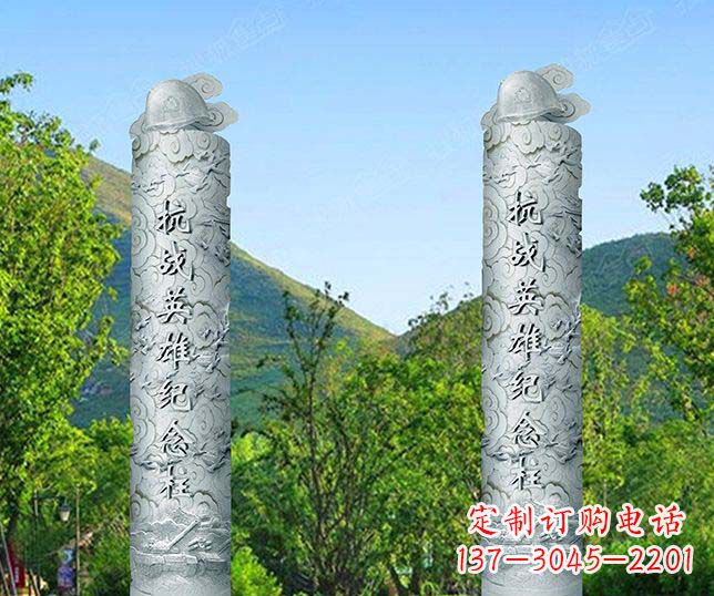 内江抗战英雄纪念文化柱石雕