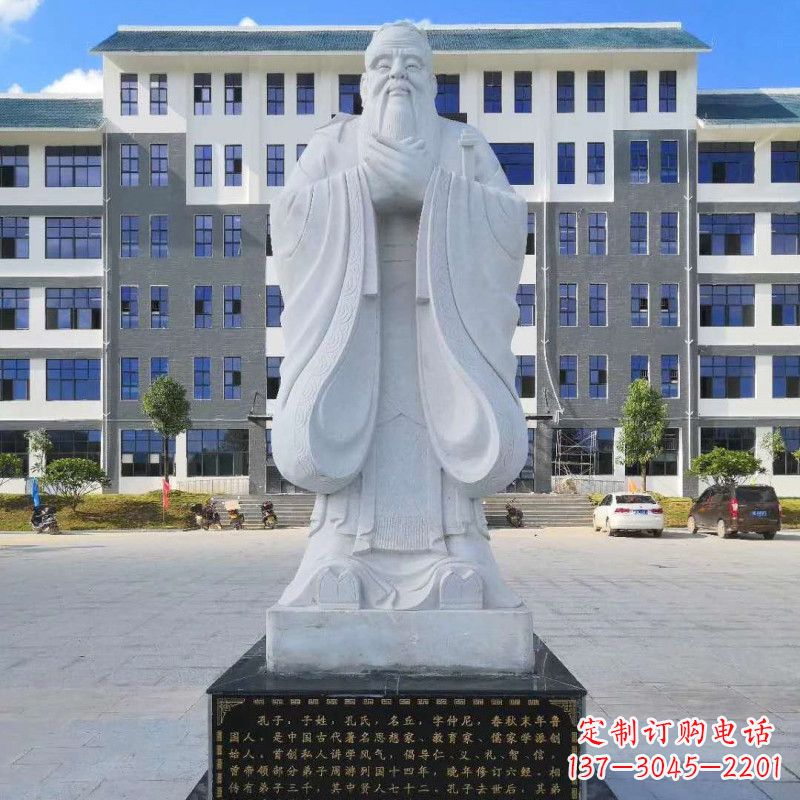 内江中领雕塑|传承孔子传统,尊荣金属艺术——孔子雕塑