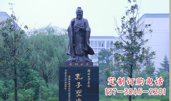内江尊孔雕塑——将孔子深植于心中