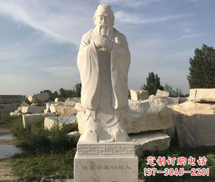 内江中领雕塑的孔子古代名人石雕