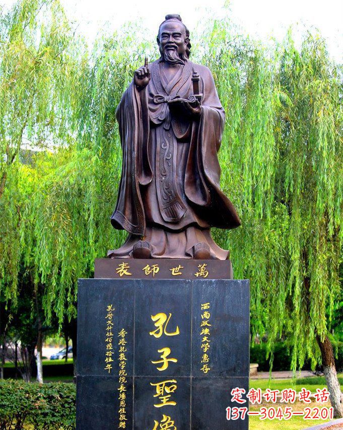 内江匠心之作,中领雕塑制作的经典孔子雕塑