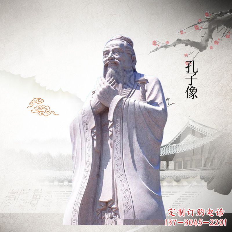 内江全新雕刻,赞美传统——孔子雕塑