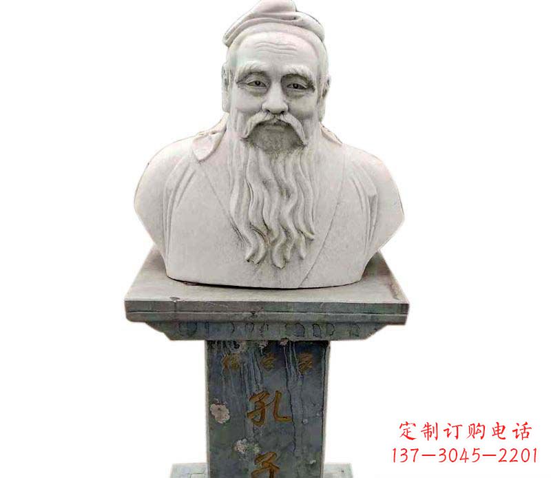 内江中领雕塑-传承孔子精神的石雕